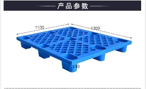 網(wǎng)格九腳塑料托盤-1311網(wǎng)格九腳藍(lán)新