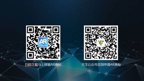 全球首發(fā)丨“天科技”聯(lián)合中細軟集團開啟數(shù)字時代商標服務(wù)新標準